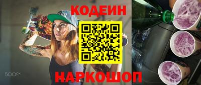 молекула духа Жуковский