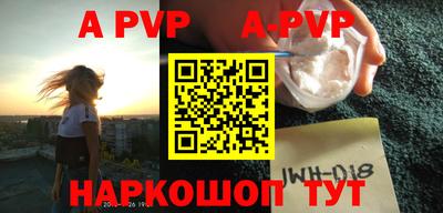 молекула духа Жуковский