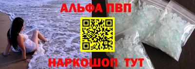 молекула духа Жуковский