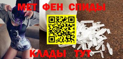 альфа пвп VHQ Апшеронск