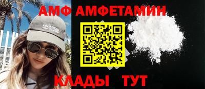 молекула духа Жуковский