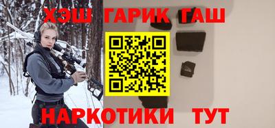 прущая мука Аргун