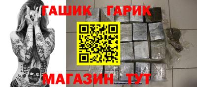 молекула духа Жуковский