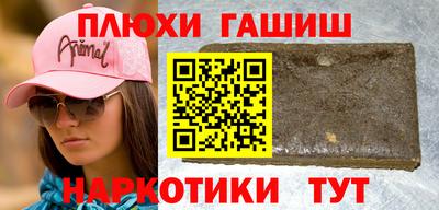 мдма Заволжье