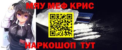 молекула духа Жуковский