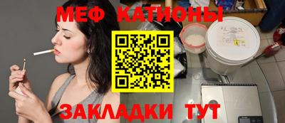 бутик Балаково