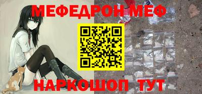 альфа пвп VHQ Апшеронск