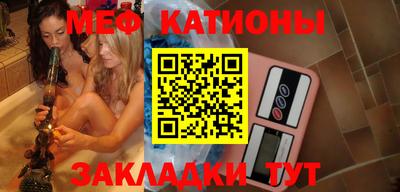 молекула духа Жуковский