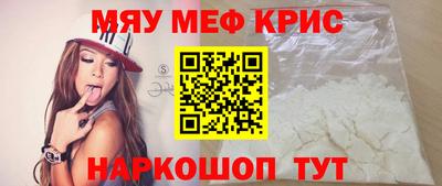 прущая мука Аргун