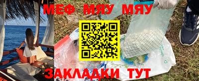 молекула духа Жуковский