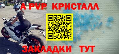 молекула духа Жуковский