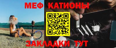 молекула духа Жуковский