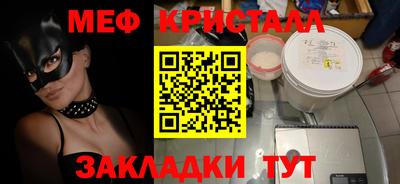 мдма Заводоуковск