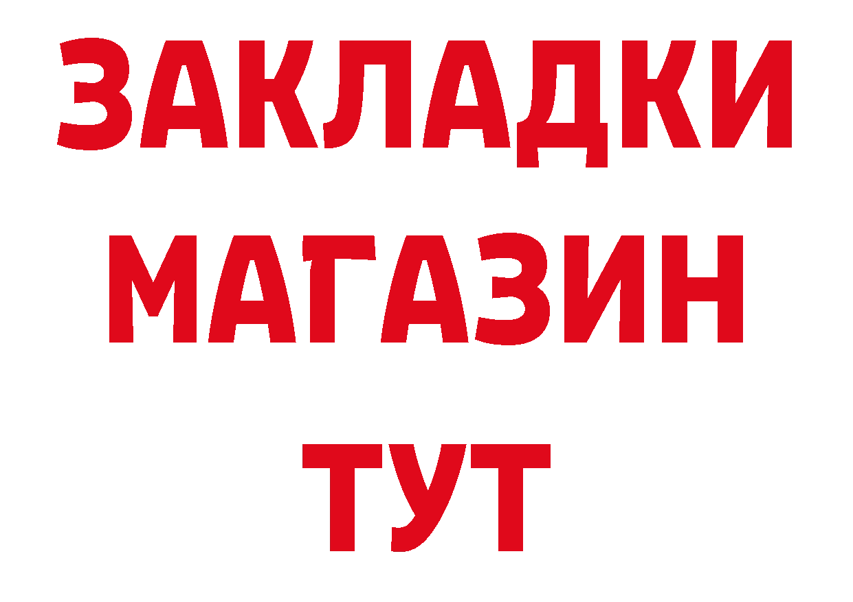 КЕТАМИН VHQ зеркало площадка МЕГА Сунжа