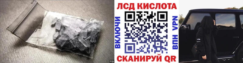 гидра как войти  Сунжа  ЛСД экстази кислота  купить наркотики сайты 