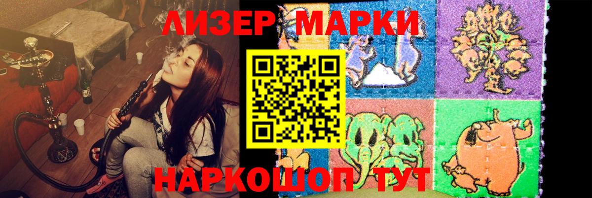 LSD-25 экстази кислота  Сунжа 