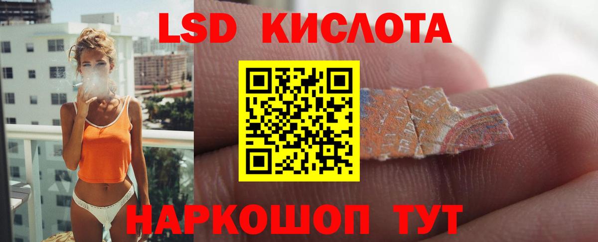 Сунжа  ЛСД экстази ecstasy  Лсд 25 экстази  Вход с VPN  Лсд 25 экстази кислота 