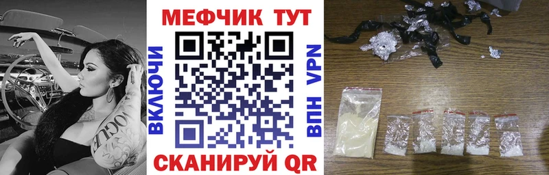 mega tor Сунжа Мефедрон кристаллы
