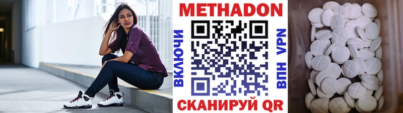 МЕТАДОН мёд  закладки  Сунжа 