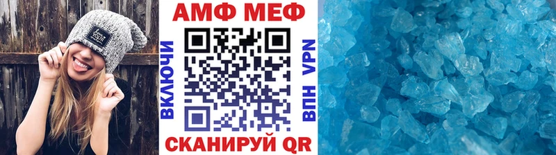 как найти   ссылка на мегу ссылки  Метамфетамин Декстрометамфетамин 99.9%  Сунжа 