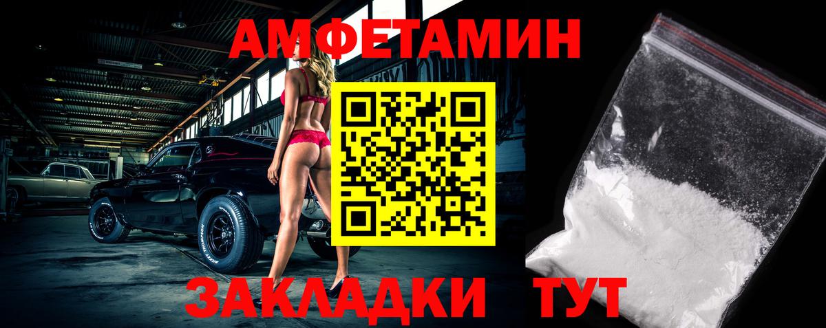 Меф   Сунжа  Вход с VPN  Гашиш  МЕТ  Марихуана  КОКАИН  Экстази 