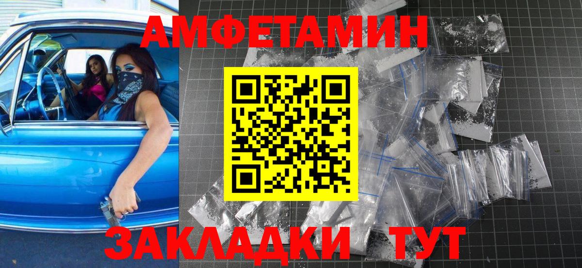 Первитин витя Сунжа