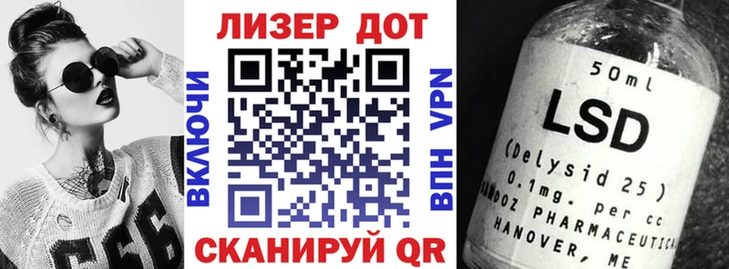 Марки 25I-NBOMe 1,8мг  Сунжа 