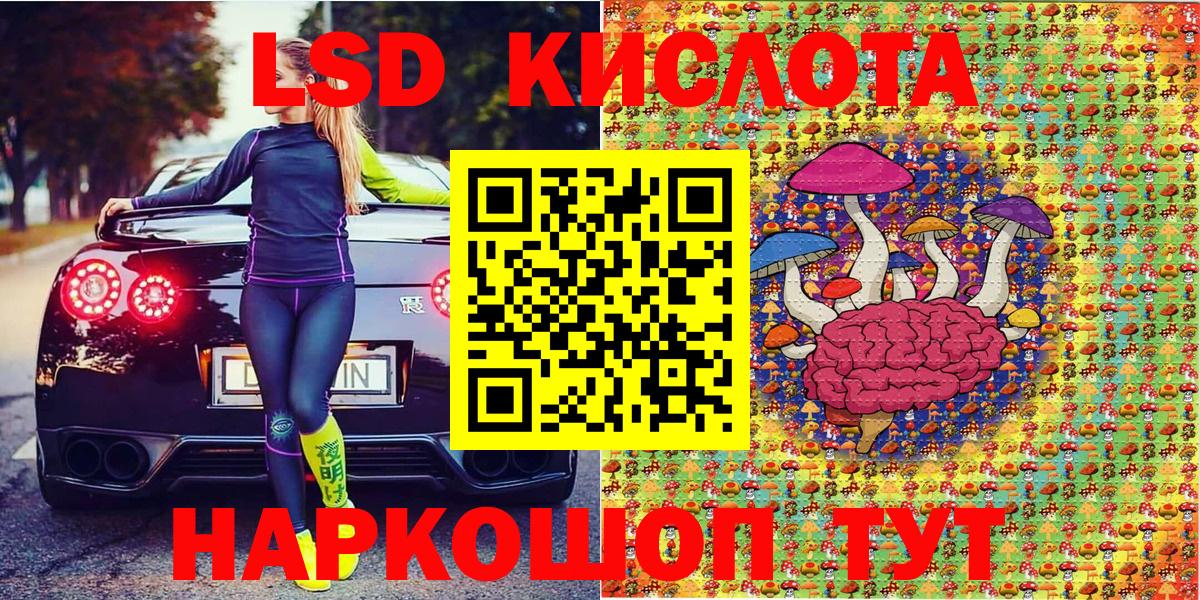 Марки N-bome  Сунжа  Марки 25I-NBOMe 1,8мг 