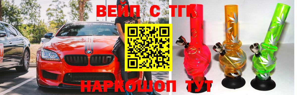 Дистиллят ТГК гашишное масло  ТГК THC oil  Сунжа  Вход с VPN 