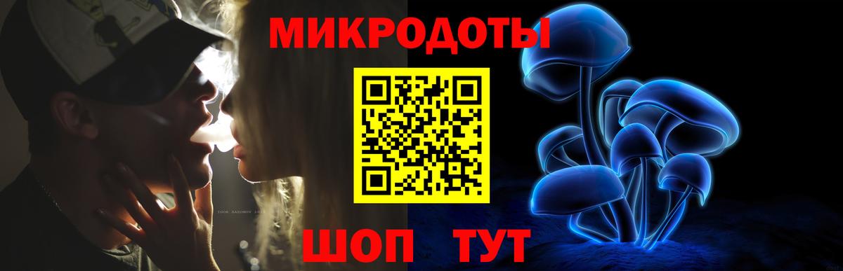 Галлюциногенные грибы прущие грибы Сунжа