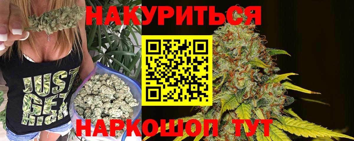 Марихуана ГИДРОПОН Сунжа