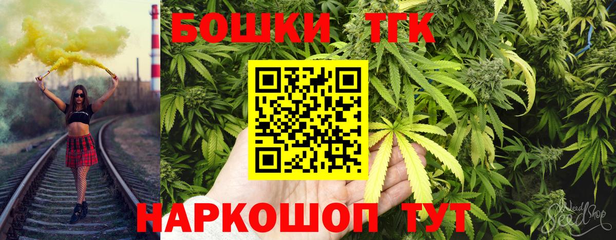 Конопля VHQ  Бошки марихуана марихуана  Бошки Шишки MAZAR  Вход с VPN  Сунжа 
